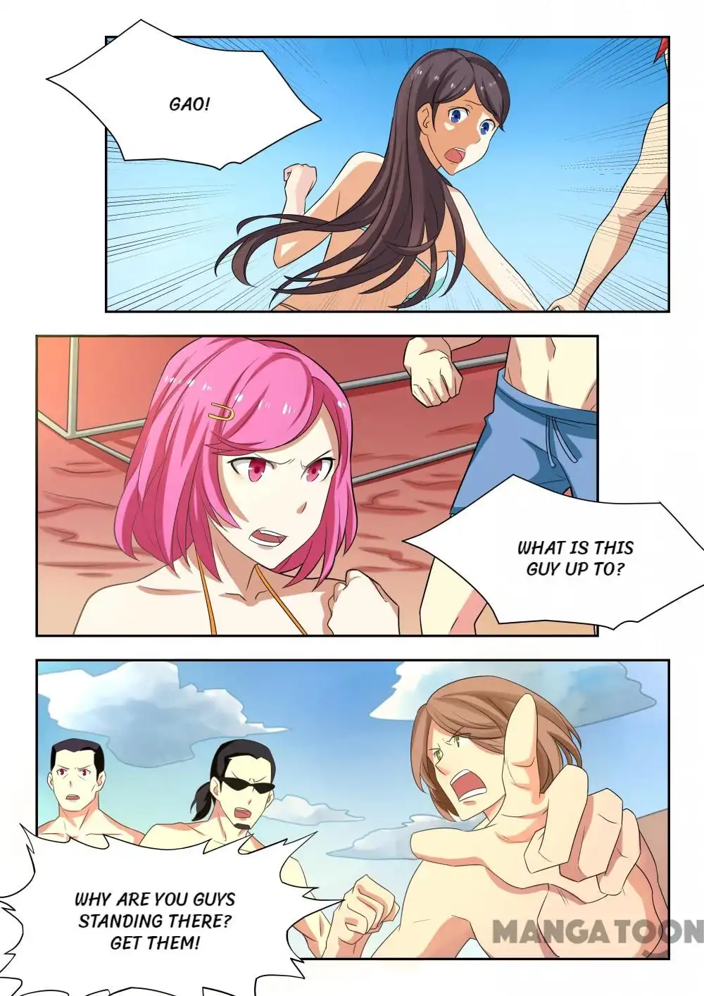 My Memories About You Chapter 24 1